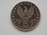 5 DRAHME 1971 GRECIA, Europa