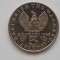 5 DRAHME 1971 GRECIA