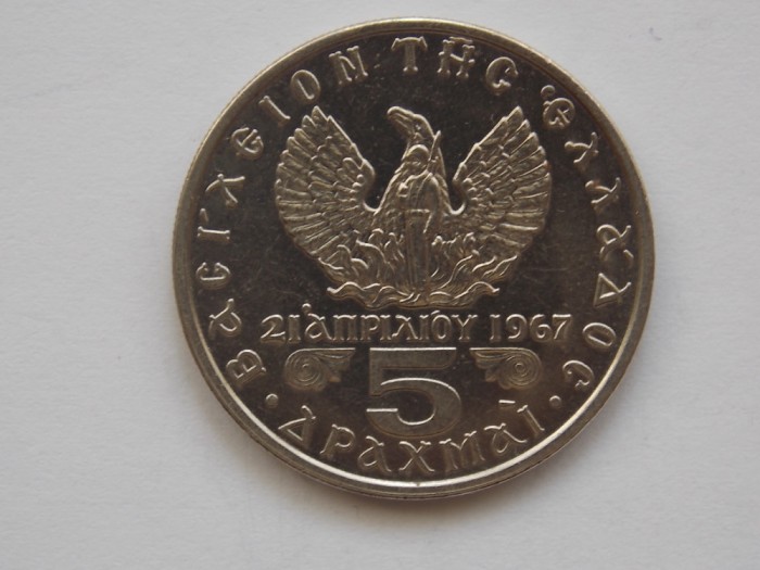 5 DRAHME 1971 GRECIA