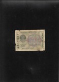 Rar! Rusia 500 ruble 1919 seria098
