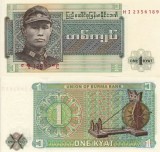 BURMA / MYANMAR 1 kyat ND 1972 UNC!!!