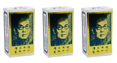 Pachet Suifan Chinese Brush N x 3buc foto