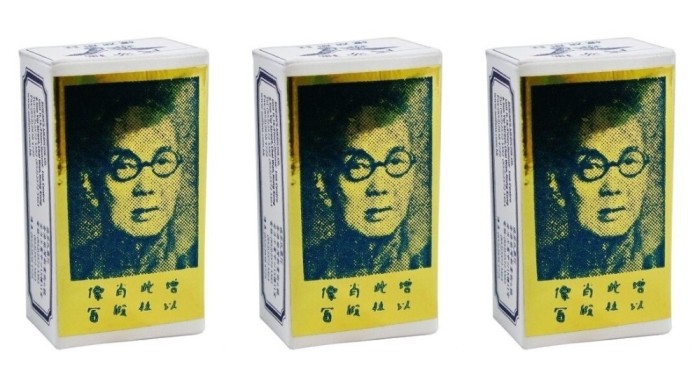 Pachet Suifan Chinese Brush N x 3buc