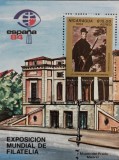 BC850, Nicaragua 1984, colita picturi, vezi si poza pe spate