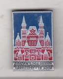 bnk ins URSS Rusia Moscova - Piata Rosie - State Historical Museum