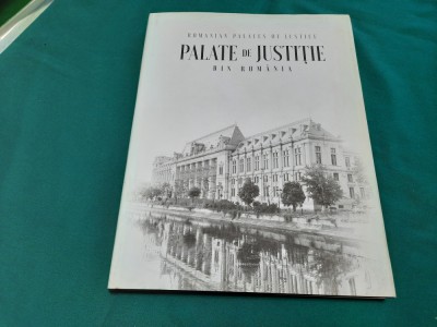 PALATE DE JUSTIȚIE DIN ROM&amp;Acirc;NIA / 2017 * 4 foto