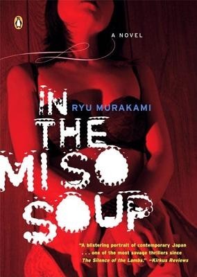 In the Miso Soup foto