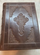 BIBLIA/ DUMNEZEEASCA SCRIPTURA 1914 EDITIE LUX FACSIMIL MARGINILE PATINATE IN ROSU, COPERTI PIELE VITEL-FILELE CUSUTE MANUAL! 1646 PAG.,FORMAT 22X17CM