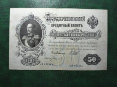 RUSIA 50 RUBLE 1899 foto