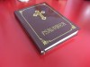 PSALTIREA EDITIA SFANTULUI CALINIC 1866 INGRIJITA IN 1995 DE IEROMONAH INOCHENTIE, MANASTIREA FRASINEI