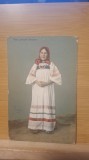 B - Diverse porturi rusesti - Lot 4 carti postale din anii `20,secolul trecut,interbelice!
