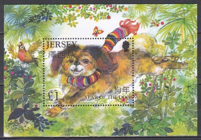 Jersey 2006 - Anul Nou Chinezesc - Anul C&acirc;inelui, Colita, MNH