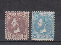 ROMANIA 1880 LP 41 CAROL I PERLE SERIE MNH foto