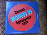 AMS - BONEY M (DISC VINIL, LP 7`)