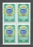 Romania.1971 2500 ani Persia bloc 4 ZR.436, Nestampilat