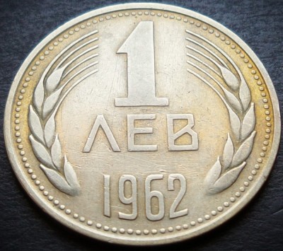 Moneda 1 LEV - BULGARIA, anul 1962 *cod 3455 foto