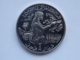 1 DINAR 1983 TUNISIA-FAO-AUNC