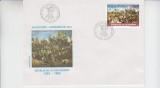 C12 - FDC Romania - Aniversari - Evenimente (I) - LP1388 - 1995