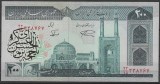RARR : !!! IRAN - =100 RIALS - UNC / SUPRATIPAR VARIANTA I 2 , GALBEN AURIU / CEA DIN SCAN