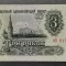 URSS 3 Ruble 1961 UNC