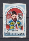 1988 LP 1202 - 300 ANI URCAREA PE TRON C.BRANCOVEANU MNH, Nestampilat