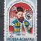 1988 LP 1202 - 300 ANI URCAREA PE TRON C.BRANCOVEANU MNH