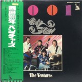 Vinil 2xLP &quot;Japan Press&quot; The Ventures &lrm;&ndash; 2001 (Only Hits!) (VG), Pop
