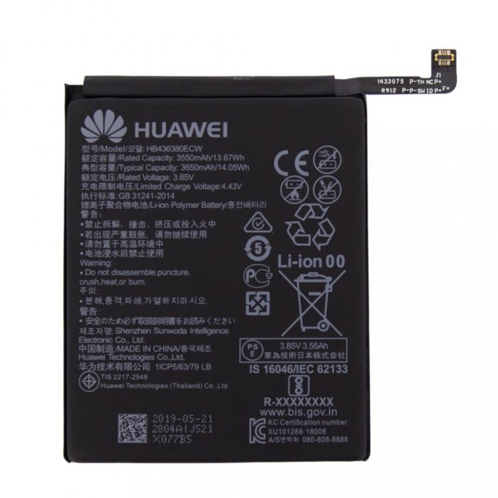 Acumulator Huawei P30, HB436380ECW, OEM