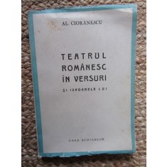 Al.Cioranescu / Teatrul romanesc in versuri si isvoarele lui (editie 1943)