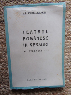 Al.Cioranescu / Teatrul romanesc in versuri si isvoarele lui (editie 1943) foto