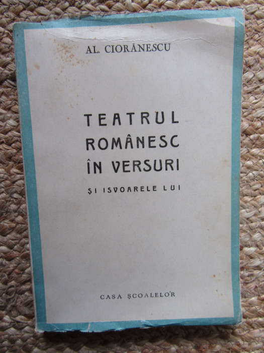 Al.Cioranescu / Teatrul romanesc in versuri si isvoarele lui (editie 1943)