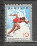 Japonia.1973 Festival national de sport Chiba GJ.125