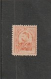 ROMANIA 1908 LP 66 CAROL I GRAVATE - UZUALE VALOAREA DE 50 BANI ( LP 66 f ) NESTAMPILATA