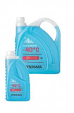 Lichid Parbriz Iarna Concentrat Dynamax, 1000ml