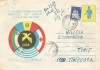Romania, A VII-a editie de mars a postasilor din Balcani, plic circulat, 1978