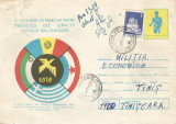 Romania, A VII-a editie de mars a postasilor din Balcani, plic circulat, 1978