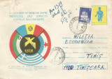 Romania, A VII-a editie de mars a postasilor din Balcani, plic circulat, 1978