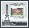 BURKINA FASO 1994 CAINI, Nestampilat