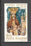 Romania.1971 150 ani moarte Neagoe Basarab CR.246, Nestampilat