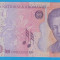 (1) BANCNOTA ROMANIA - 50.000 LEI 2001, POLYMER, PORTRET ENESCU, STARE BUNA