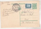 Bnk cp Carte postala circulata 1932 - marca fixa
