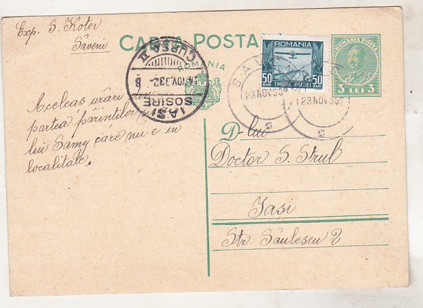 bnk cp Carte postala circulata 1932 - marca fixa