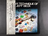 Vinil LP # &quot;Japan Press&quot; Katsumi Kobayashi &ndash; Guitar Technique Of Jeff Beck (VG+)