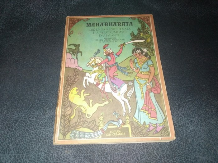 MAHABHARATA LEGENDA REGELUI NALA SI A PREAFRUMOASEI DAMAYANTI