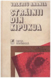 Valeriu Anania - Strainii din Kipukua - roman - 126601