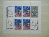 1969 ROMANIA,APOLLO 11 MNH