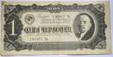 1 Chervonetz / 10 ruble 1937 Rusia / URSS