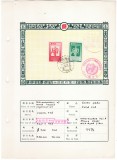 DB1 Taiwan Foaie prez Prima Zi 1968 Mi. 673 - 674 20 Ani O M Sanatatii, Stampilat