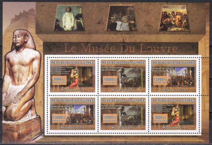 Guineea 2007 - Mari muzee ale lumii - Louvre, Bloc, MNH