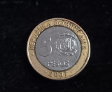 M3 C50 - Moneda foarte veche - 5 pesos - Republica Dominicana - 2007